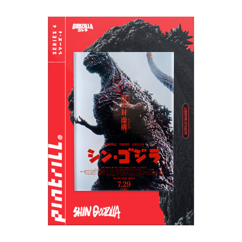 PINTRILL - Shin Godzilla White Poster Magnet - Secondary Image