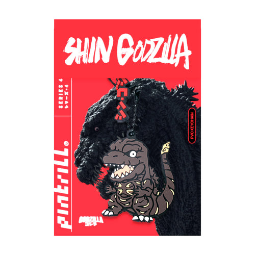 PINTRILL - Chibi Shin Godzilla PVC Keyclip - Secondary Image