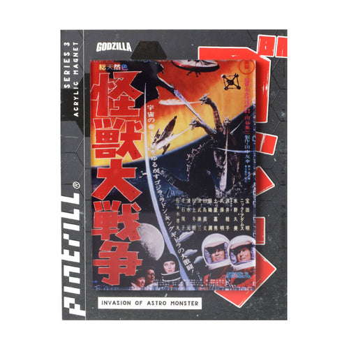 PINTRILL - Invasion of Astro Monster Poster Magnet - Secondary Image