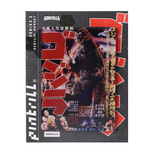 PINTRILL - Godzilla 1954 Poster Magnet - Secondary Image