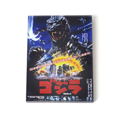 PINTRILL - The Return of Godzilla Poster Magnet - Main Image