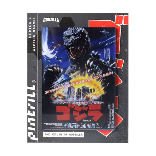 PINTRILL - The Return of Godzilla Poster Magnet - Secondary Image