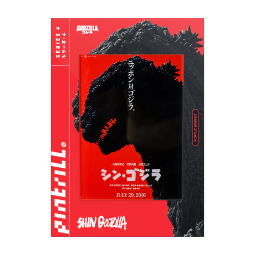 PINTRILL - Shin Godzilla Red Poster Magnet - Secondary Image