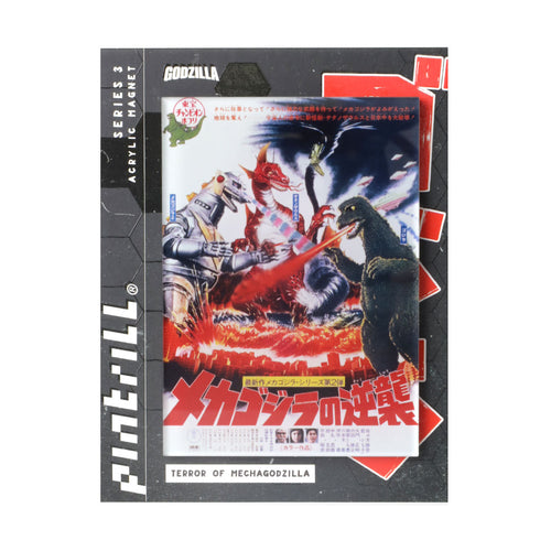 PINTRILL - Terror of Mechagodzilla Poster Magnet - Secondary Image